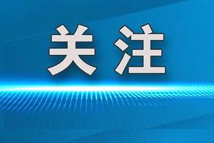 英媒：阿森纳愿出售史密斯罗，也愿意听取对恩凯提亚等球员的报价