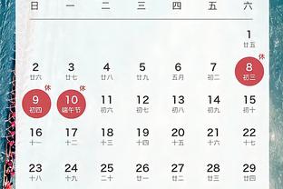 疯狂打铁！浓眉21中5空砍15分15板11助4帽&出现6次失误